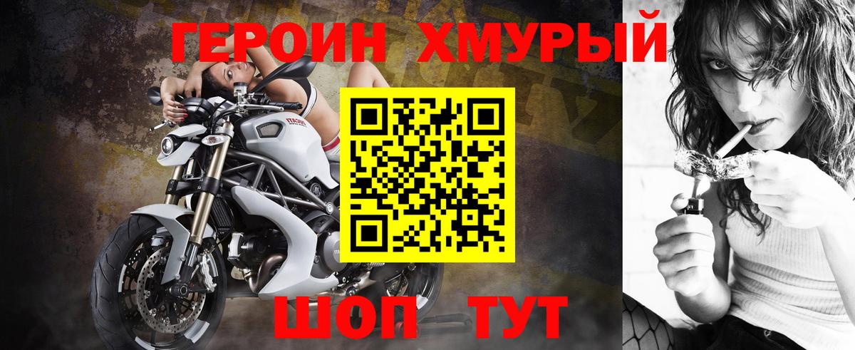 Архангельск  Героин VHQ  Вход с VPN 