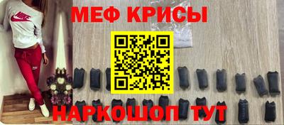 стаф Аргун