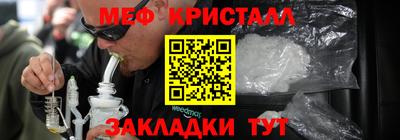 мет Апрелевка