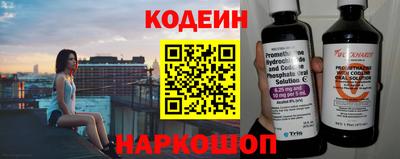 стаф Аргун