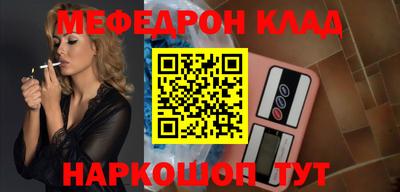 стаф Аргун