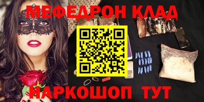 стаф Аргун