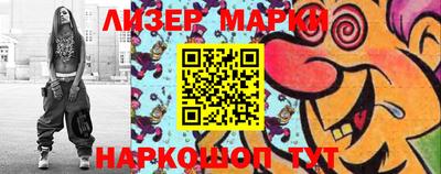 меф Апшеронск