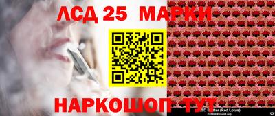 меф Апшеронск