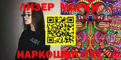 стаф Аргун