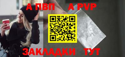 стаф Аргун