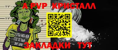 стаф Аргун