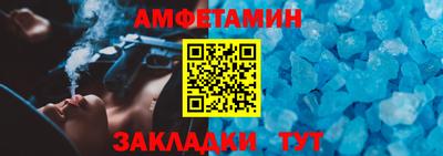 меф Апшеронск