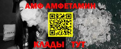 меф Апшеронск