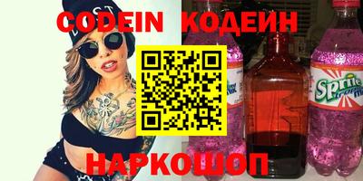 стаф Аргун