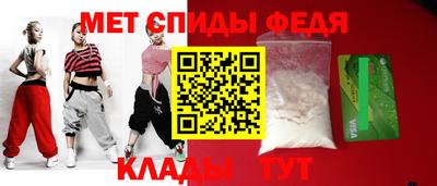 мет Апрелевка
