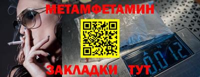 мет Апрелевка
