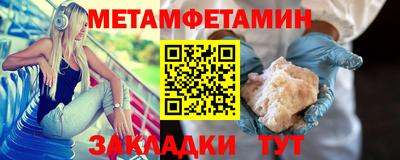 мет Апрелевка
