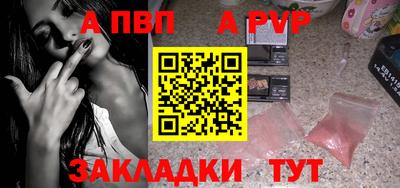 мет Апрелевка