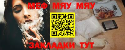 стаф Аргун