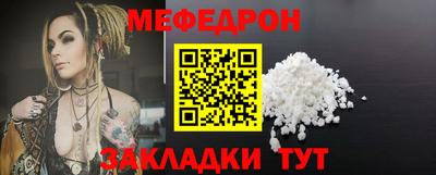 мет Апрелевка