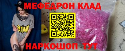 стаф Аргун