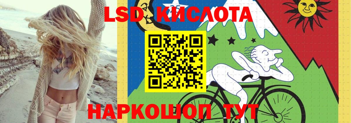 Архангельск  LSD-25 экстази кислота  Лсд 25 экстази ecstasy  Вход с VPN 