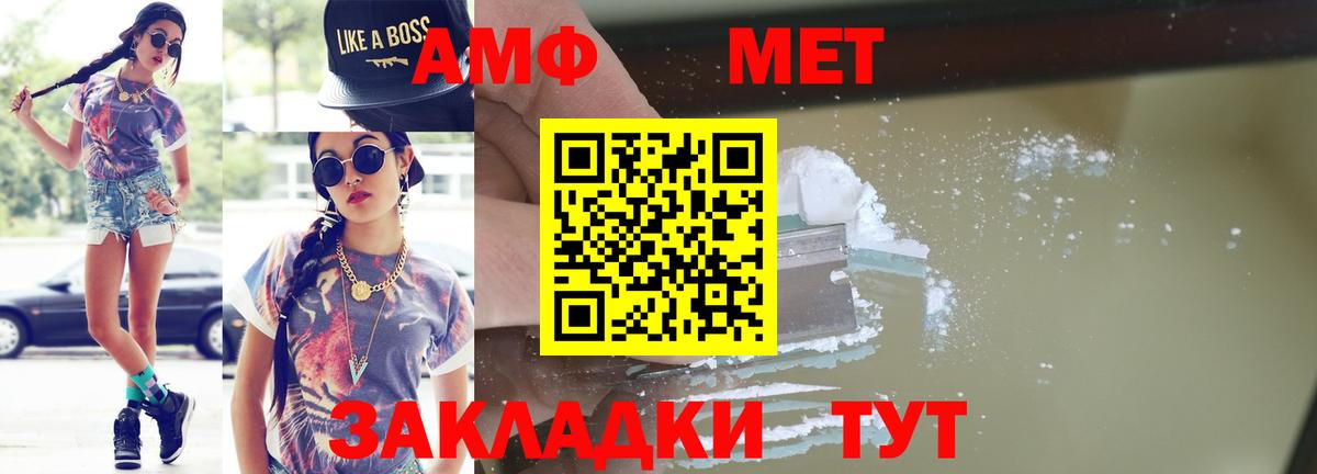 Метамфетамин витя Архангельск
