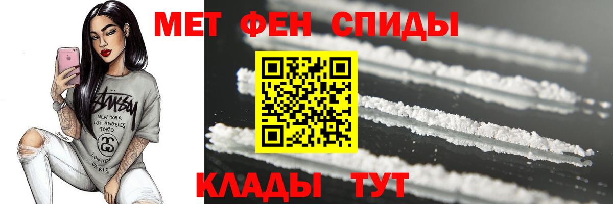 Архангельск  Метамфетамин кристалл  Метамфетамин кристалл  Вход с VPN 