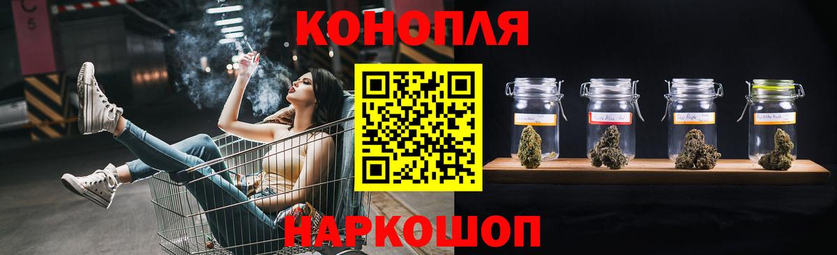 Бошки марихуана Bruce Banner Архангельск
